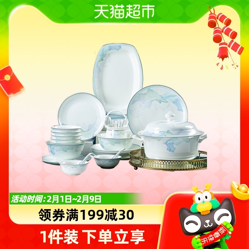 The Top of the Lottery Cloud-Taobao