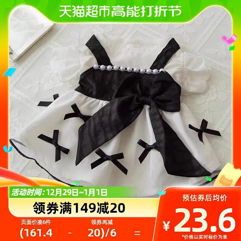 Dogs clothes lace lace ladies dresses bigger than bear teddy boomey small puppies spring summer slim-Taobao