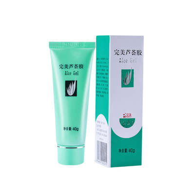 补水保湿温和晒后修复舒缓皮肤