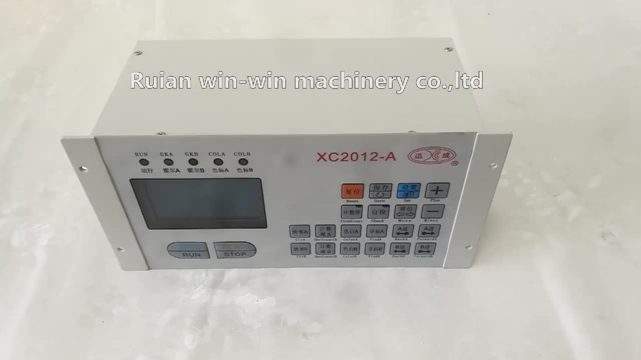 XC2012-A XC2012A xc2012a AC220V 100 Вт XUNCHENG Интеллектуальный регулятор скорости двигателя