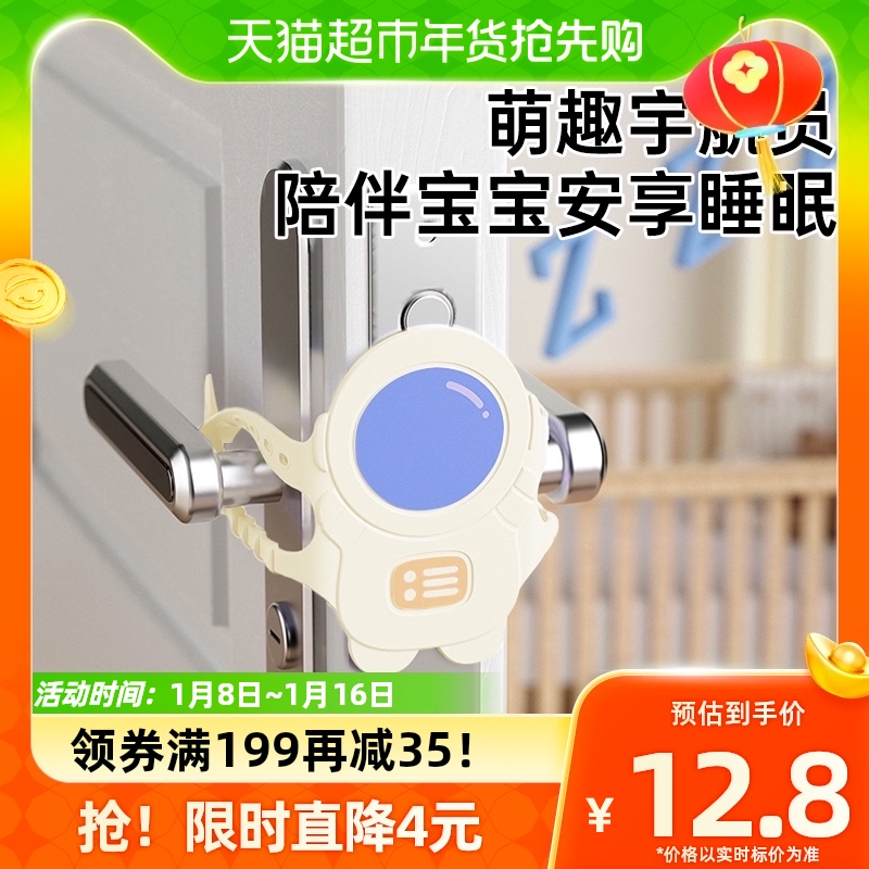 Beable closing buffer muted cover card anti-door sound silicone door sewn cushion door anti-lock bedroom door anti-lock-Taobao
