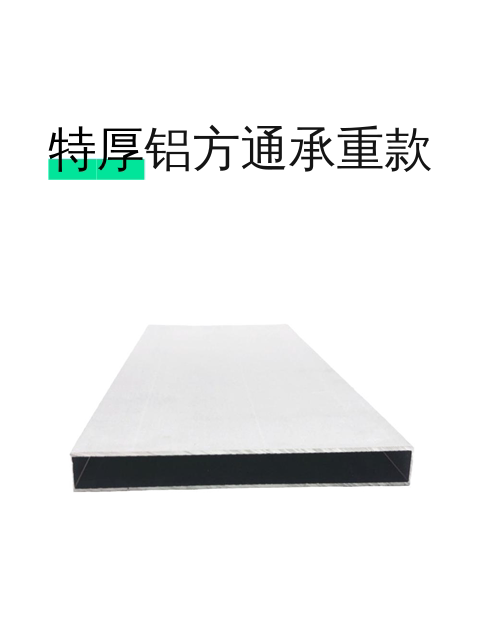 特厚铝方通承重款-淘宝逛一逛