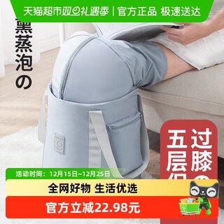 Lohas travel knee-high foldable foot bag for health care