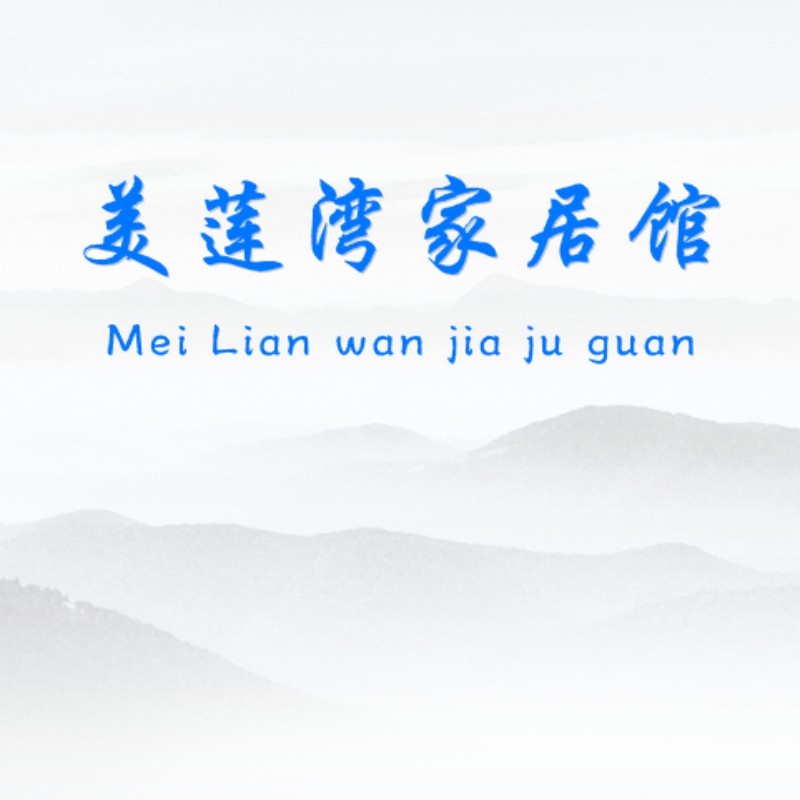 美莲湾家居馆的LOGO