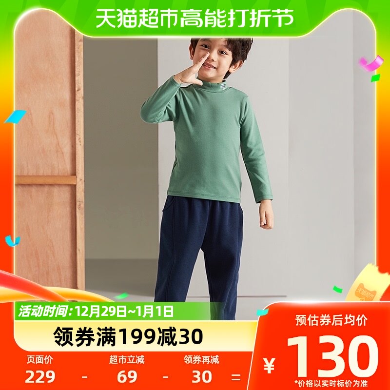 Japan one thousand anecdote boy clothes autumn winter boy sports pants with velvet loose bunches children integrated suede long pants-Taobao