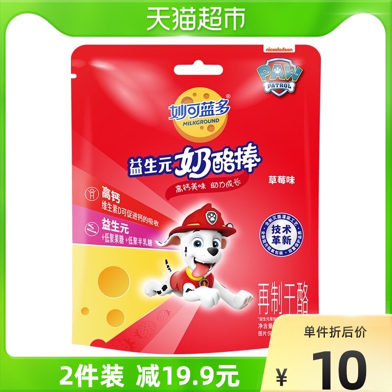 Inexplicable Blue Doo High Calcium Cheese Stick Prebiota 5 Branches Strawberry Taste 90g * 1 bag of children i.e. snacks cheese stick cheese