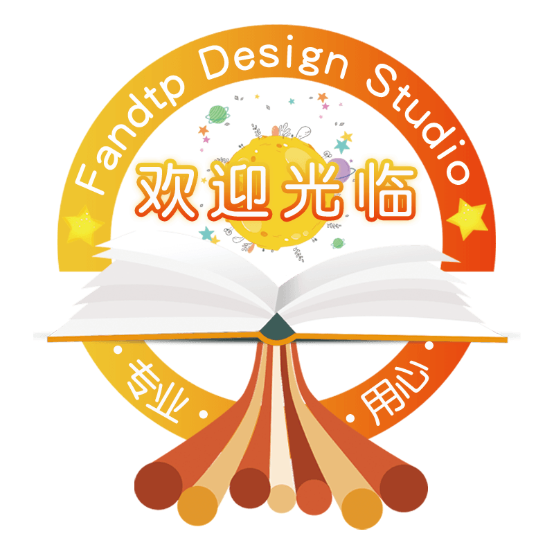 fandtp设计工作室
