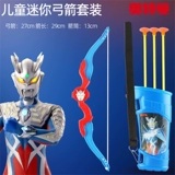 Ultra, детский Ультрамен Тига, лук и стрелы, игрушка, дорожный спортивный набор для мальчиков, стрельба из лука, подарок на день рождения