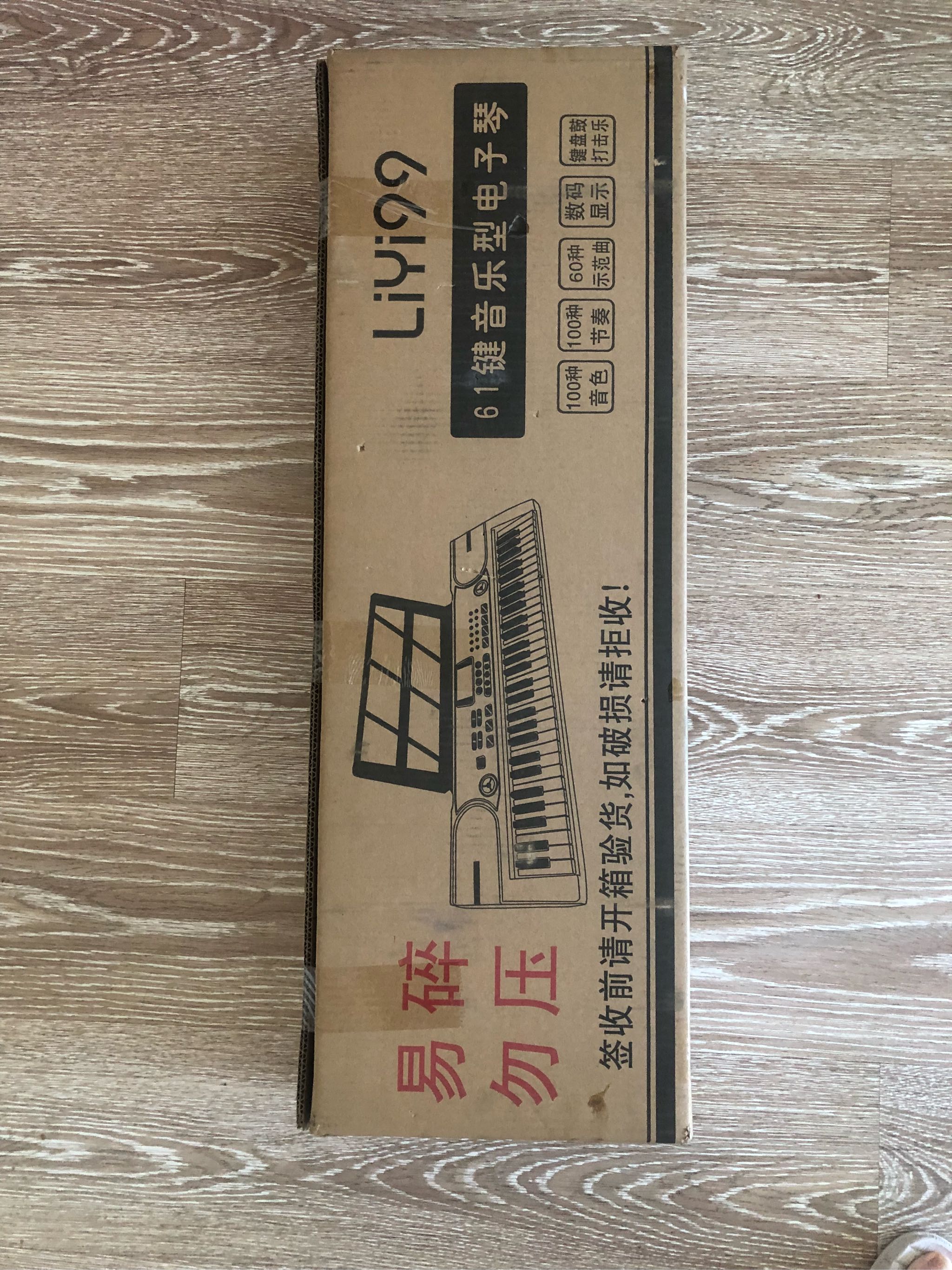 颜值爆款魔力键盘智能电子钢琴性价比高吗？它的价格贵不贵