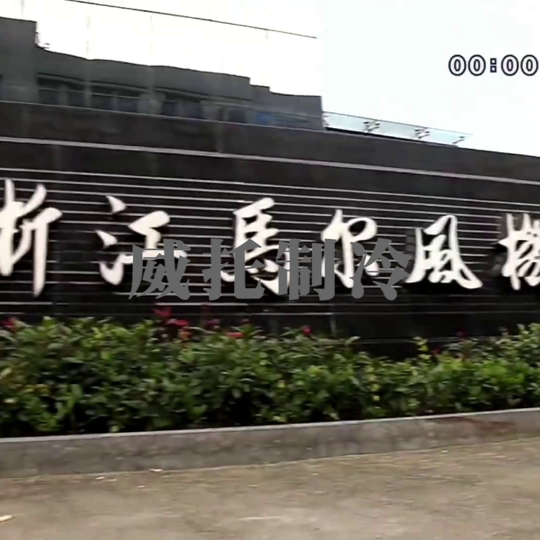 隧道通风机选对了、工地散热真方才不头疼了