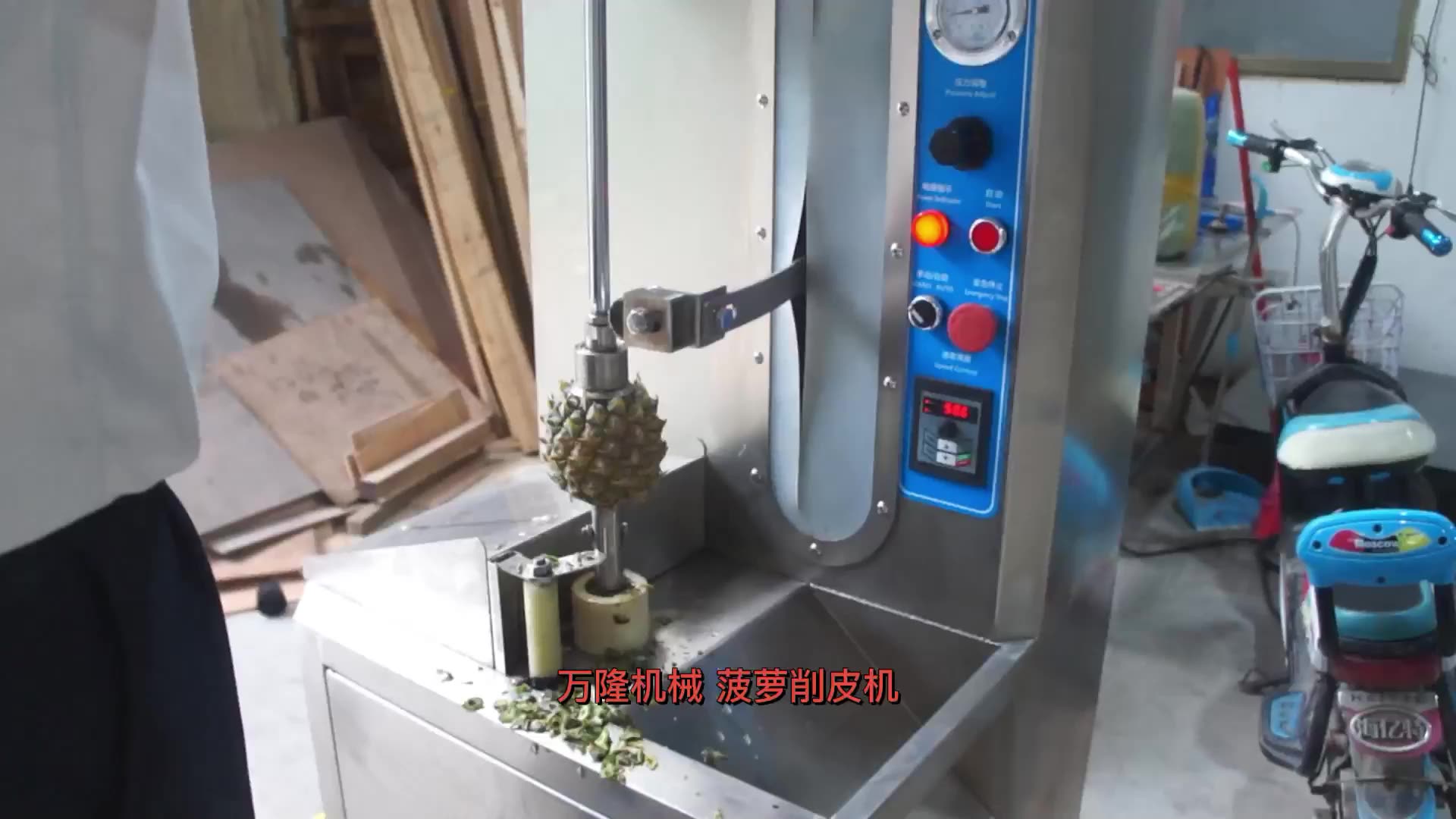 多功能全自动水果削皮机超市配送中心菠萝沙田柚高效去皮加工机器-阿里巴巴