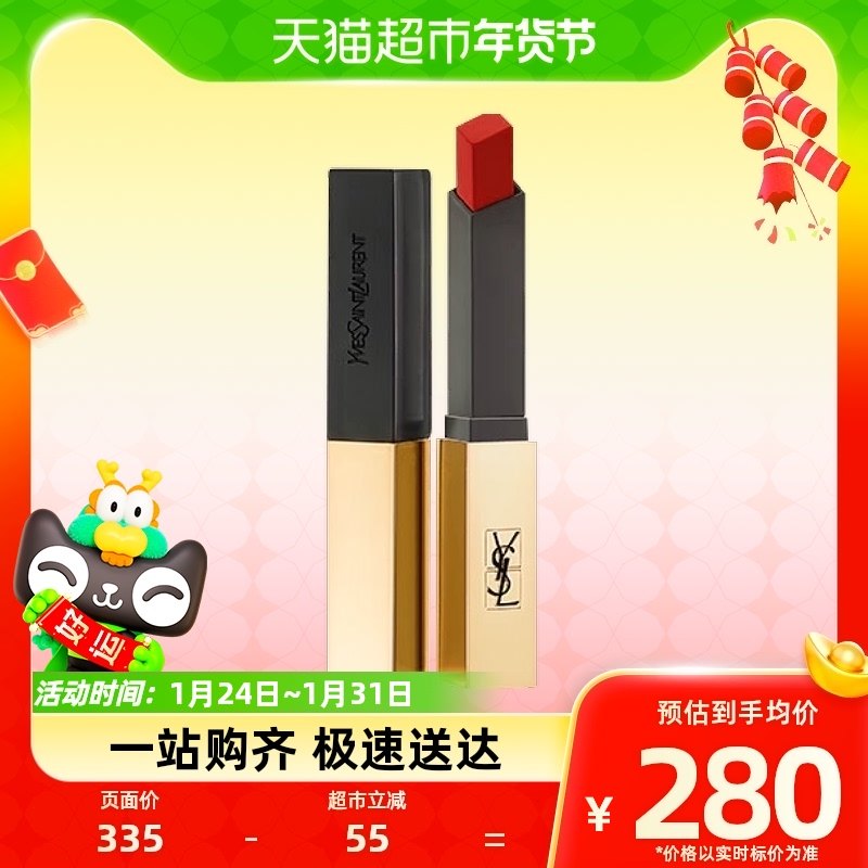 YSL Saint Laurent small gold bar lipstick 35 2 2g support-Taobao
