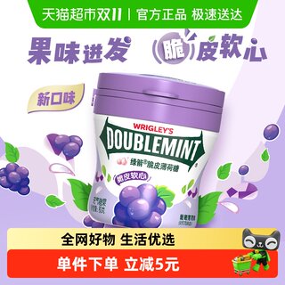 Green arrow grape flavored crispy soft candy 80g 1 bottle