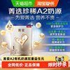 Beingmate Jing Ai A2 Milk Source Infant Formula for Newborns, Stage 1, 120g, Contains Dha + Probiotics + Lactoferrin