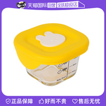 (Self-operated) NUBY vacuum fresh-keeping complementary food box transparent heat-resistant baby storage complementary food box set of four