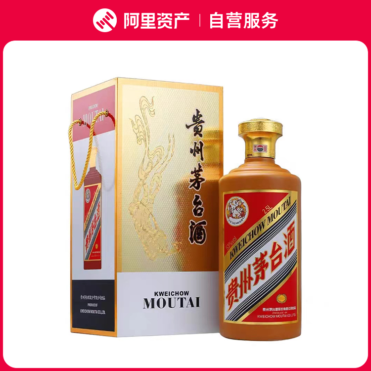 2006年　国检特供酒，貴州茅台酒　古酒 53度　白酒　酱香型 2006年 国检特供酒，貴州茅台酒 古酒 53度 白酒 酱香型 （和兴佳