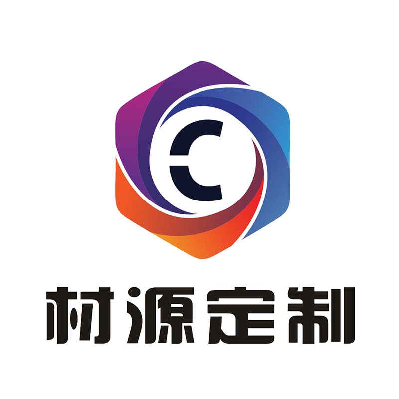 材源标识牌