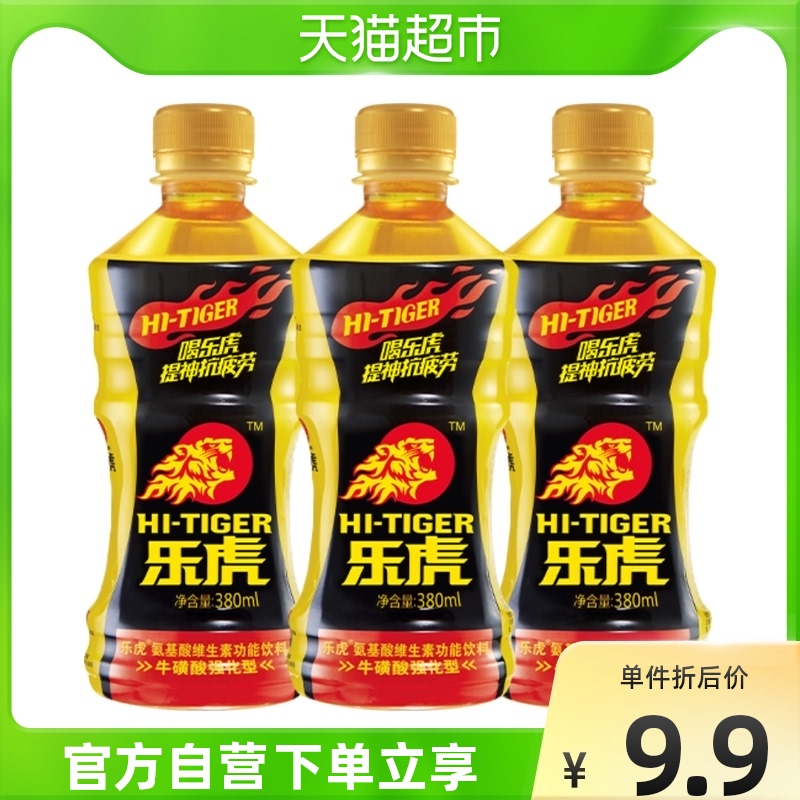 Lehu functional beverage vitamin functional beverage 380ml * 3 bottle group refreshing anti-fatigue family selling