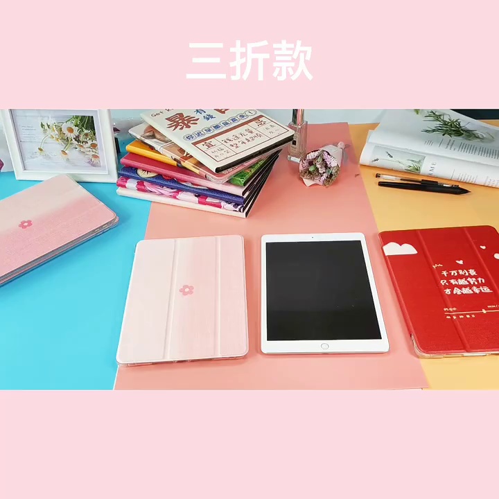 齐天大圣同款！这个些平板保护套让你秒变时尚达人