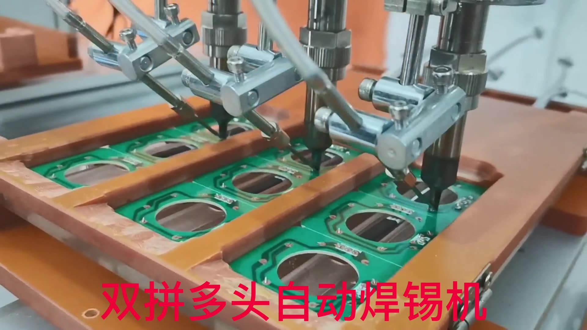 双拼双头全自动焊锡机usb自动焊锡机焊线LED灯头点焊碰锡自动焊接-阿里巴巴