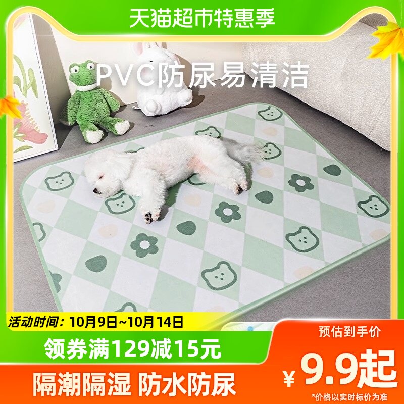 Dog mat sleeping with dog sleeping mat Cat Mat All Season Universal Anti-Ripping waterproof Urine Summer Ground Mat-Taobao