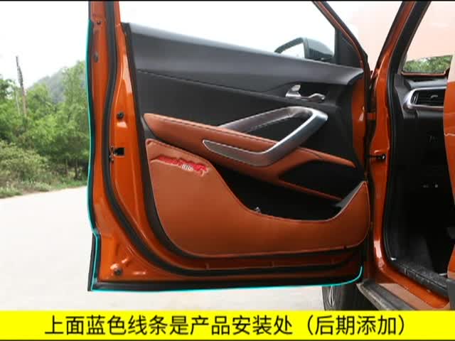 Po Chun 510 gây hiệu ứng biến đổi con dấu cửa đặc biệt toàn bộ dải quieting xe thân mui xe âm thanh hoành Phụ kiện xe ô tô