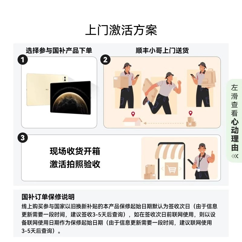 Huawei Tablet Matepadse11 Inch 2024 New Model Student Learning Pad