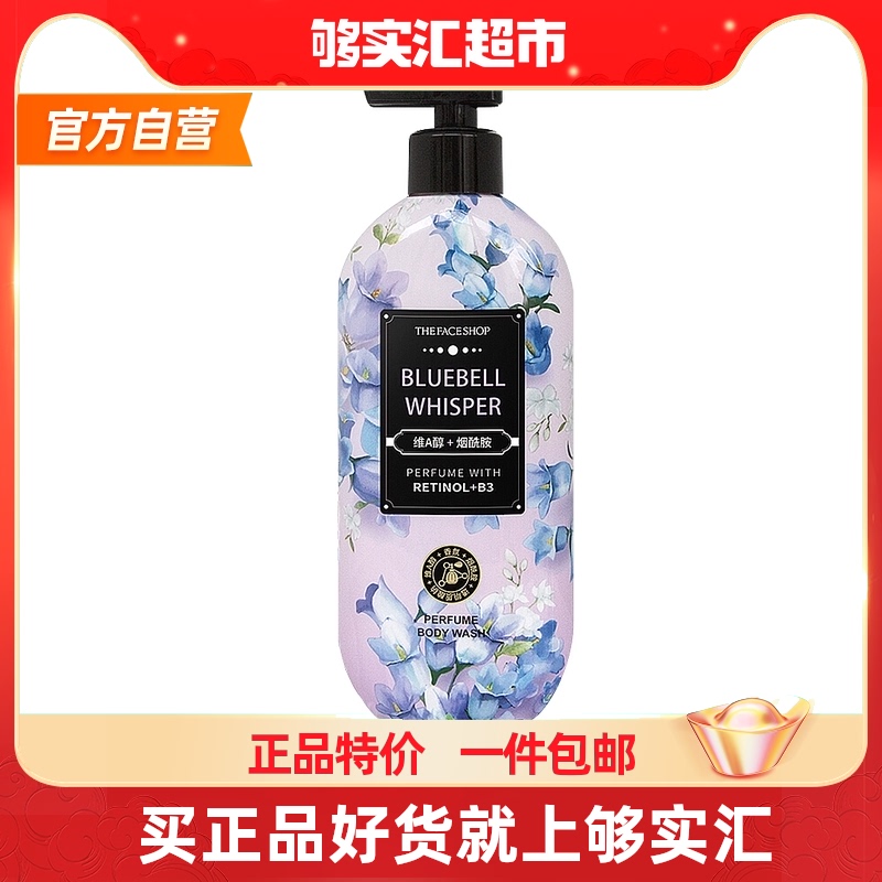 LG Fi Poetry Little Paved with A Alcohol Nicotinamide Aroma body lotion Lotion Blue Wind Suzuki 500ml