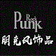 朋克风饰品