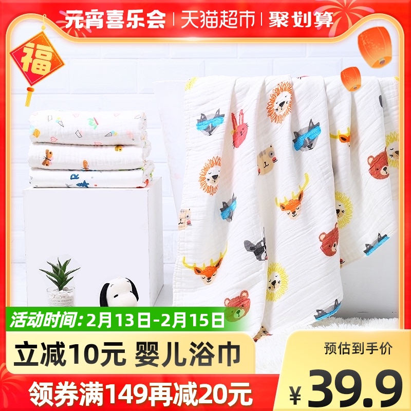 Jellya Baby Bath Towel Cotton Gauze Baby Bath Newborn Child Absorbent Home Birth Soft