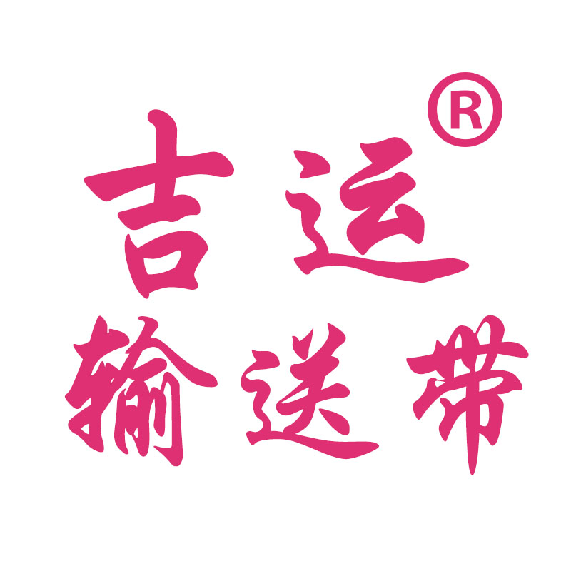 保定顺达胶带