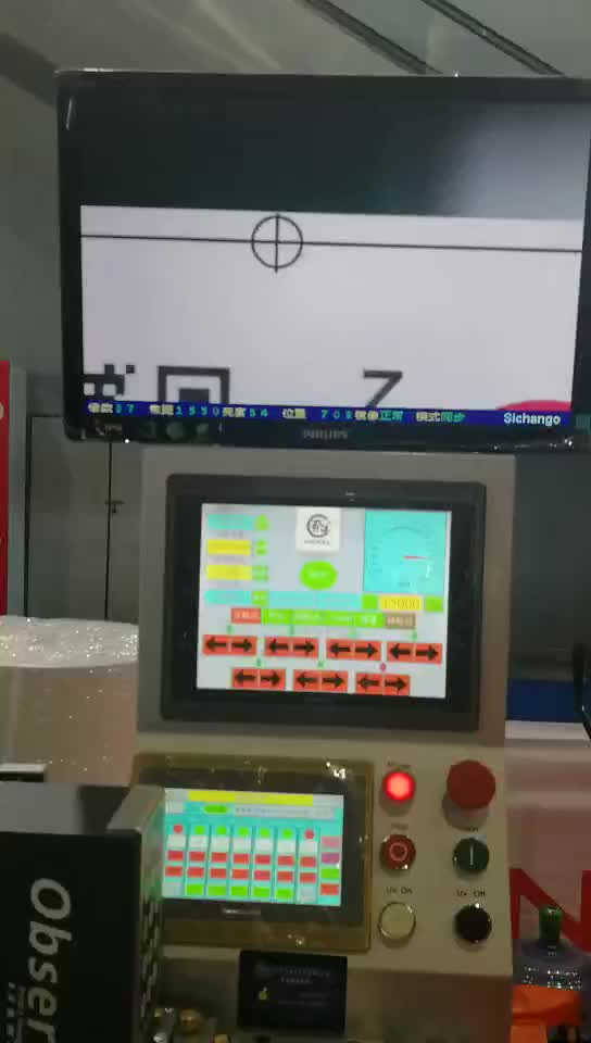 300mm Intermittent Rotary Label Printing Machine For Security Label