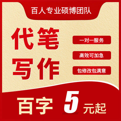 早早帮文案