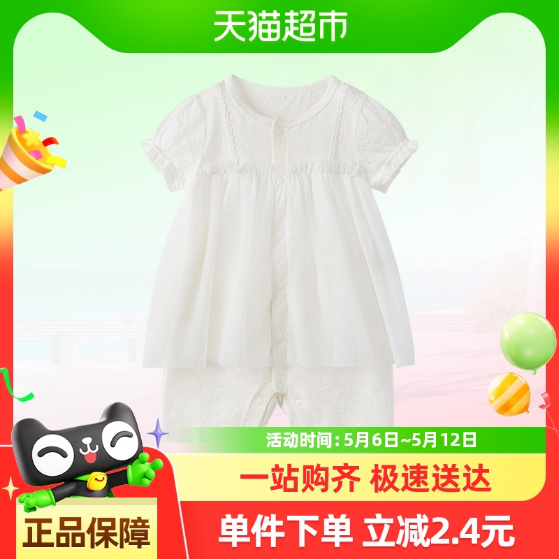 Tongtai ベビー半袖ジャンプスーツ 夏用 モダールコットン ベビーガール服 女の子用 お出かけ用 ジャカードスカート風 ロンパース