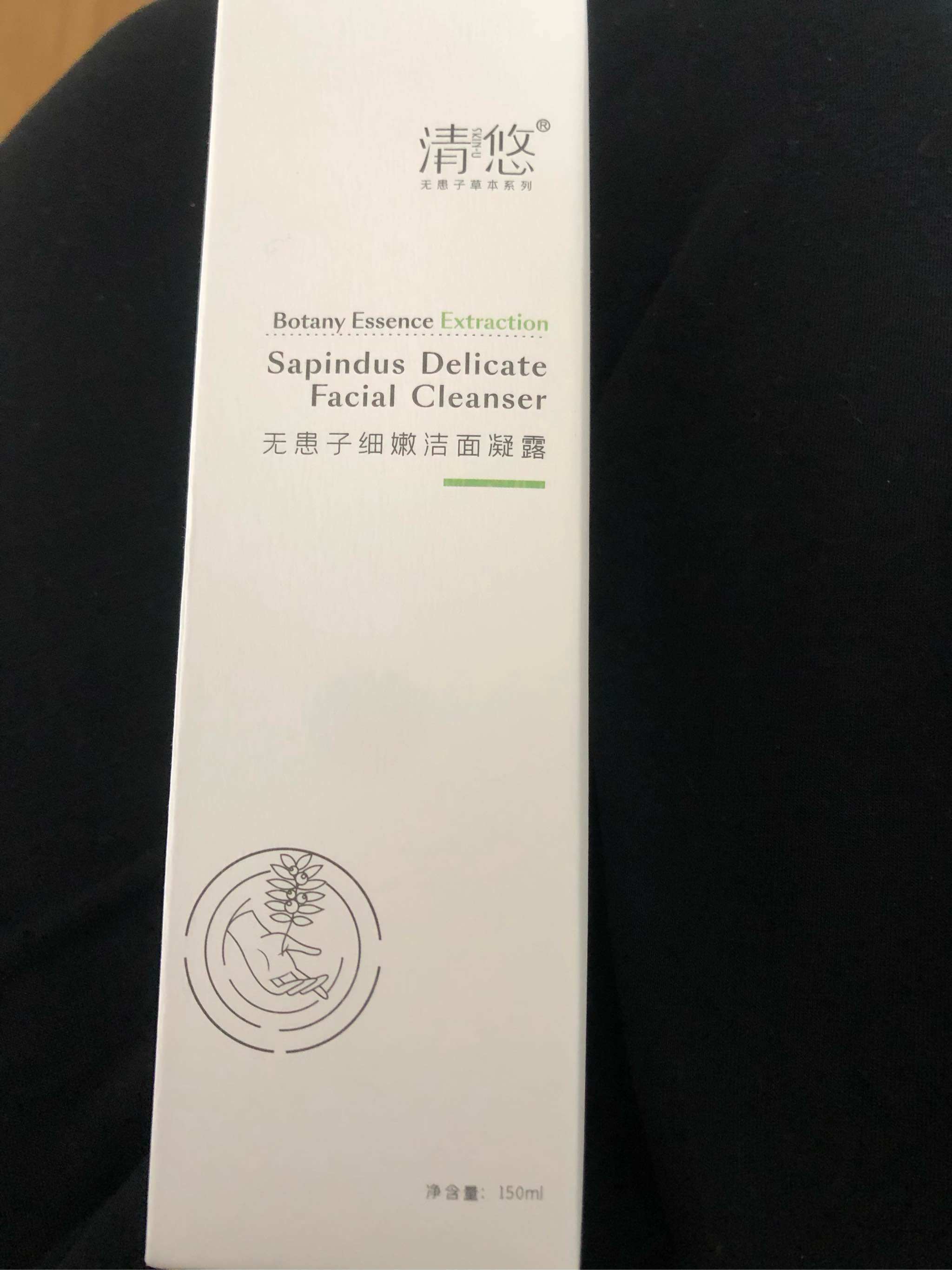 养肤的洗面奶怎么样真的好用吗？有没有效果，亲自使用感觉_搜券