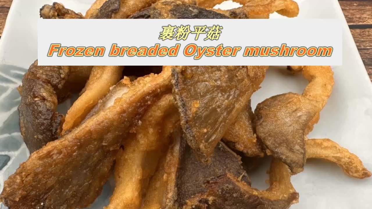 Haccp/iso22000/brc Authenticated Frozen Breaded Oyster Mushroom Breaded