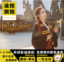 Universal Studios Beijing follows traveling photographers to take photos of couples and their children. Harry Potter photoshoot and photoshoot appointments. Follow and play with the photographer.