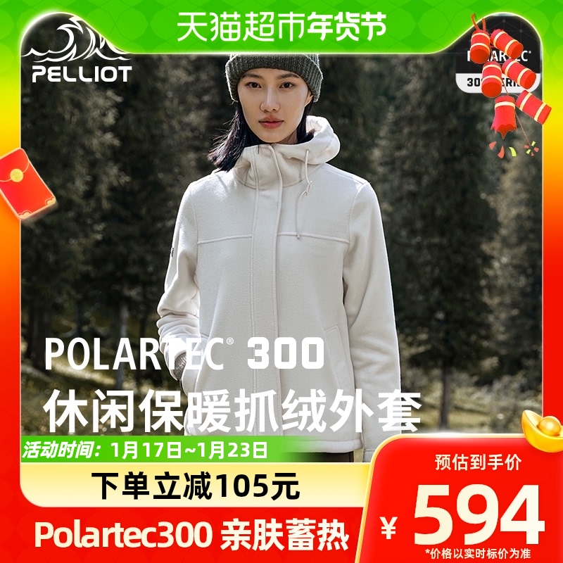 (P series) Burch and Polartec300 grip suede women's outdoor windproof and warm autumn and winter climbing jacket-Taobao