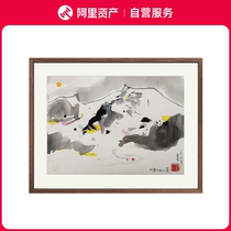 (Official) Wu Guanzhong (Winter) Limited Edition Official Fidelity Collection with Framing
