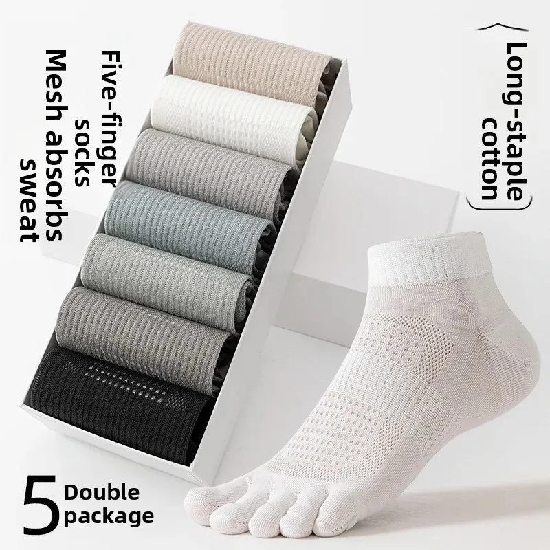 Men's summer thin breathable antibacterial sports socks