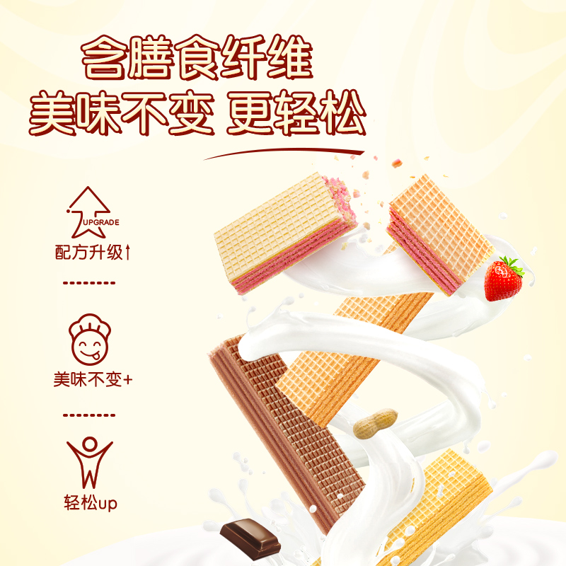 嘉顿威化饼干礼盒512g：办公室零食天花板，网红爆款吃出幸福感！