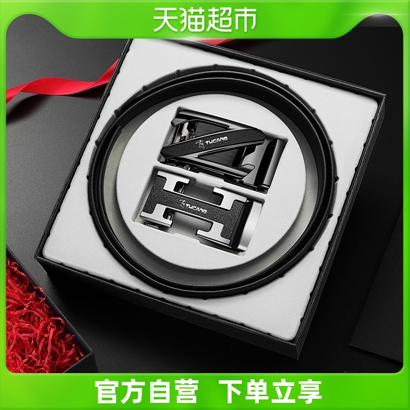 Woodpecker Leather Strap Men Genuine Leather Automatic Buckle Youth Business Gift Box Bull Leather Pants Belt Brief Birthday Present