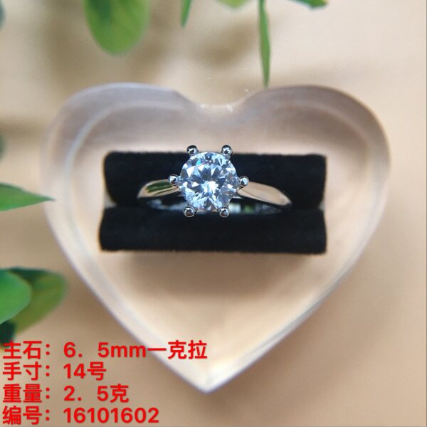 Manufacturer direct selling S925 silver plated platinum six-claw diamond ring