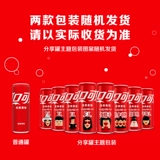 Coca-Cola Air-Containting Beverage Classic Modern Can Soda Beverage Несколько упаковок случайная доставка