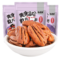 (Bean Bear_Pecan Nuts 500g) Creamy Nut Longevity Fruit Snacks Dried Fruit Bulk Roasted Seeds