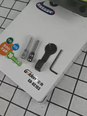 Applicable to Jindian gd-xc103 50nm binding machine drilling knife drilling head hollow bit 5x30 6x50 Financial