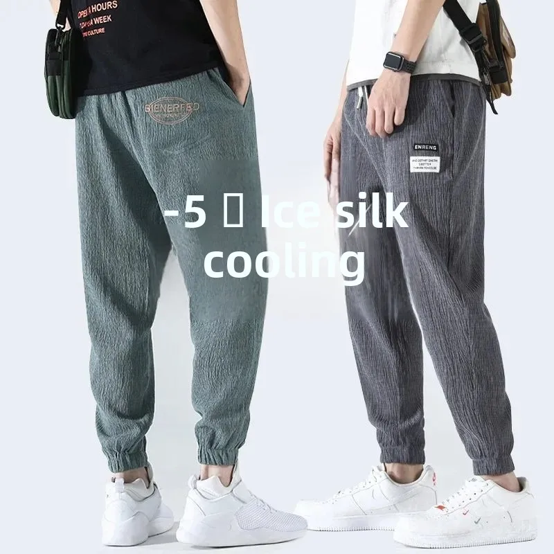 Ice Silk Pants Men's 2025 Summer New Korean Style Thin Casual Loose plus size Tie-legged Sports Harem Pants