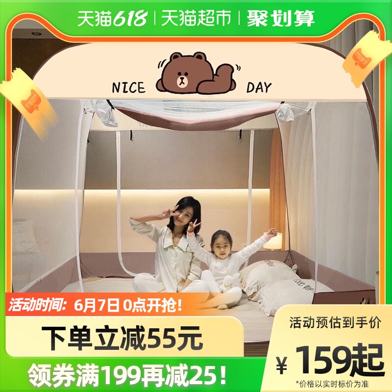 Multi Love Brown Bear Joint Bed Nets free installation Increase widening Mongolia Pack Anti-mosquito and anti-fall home mosquito net