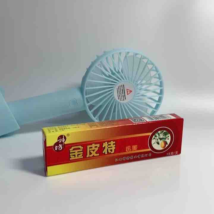 江西神坊金皮特止痒膏实正救了我一一切夏天！