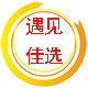 遇见佳选 遇见更好的自己
